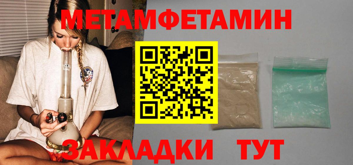 Amphetamine  АМФЕТАМИН VHQ  Вход с VPN  Вышний Волочёк 