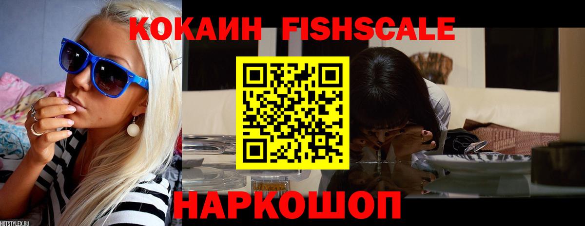 КОКАИН 98%  Кокаин 98%  Вышний Волочёк  Вход с VPN 