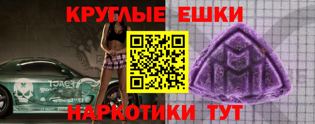 Ecstasy Punisher  Вход с VPN  магазин продажи наркотиков  Вышний Волочёк  ЭКСТАЗИ 280 MDMA 