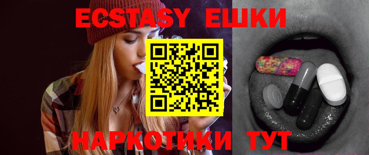 Ecstasy louis Vuitton Вышний Волочёк