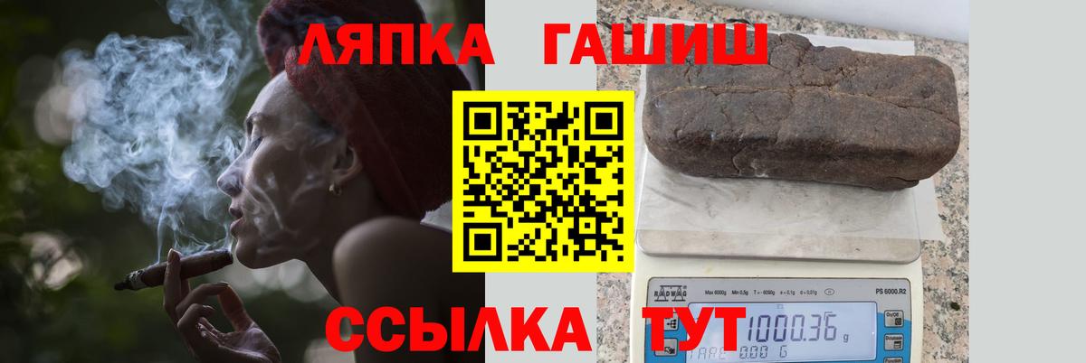 ГАШ 40% ТГК Вышний Волочёк