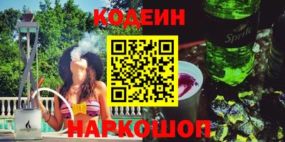 мефедрон VHQ Анапа