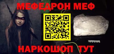метамфетамин Ангарск