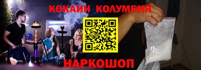 сатива Анжеро-Судженск