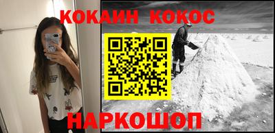 сатива Анжеро-Судженск