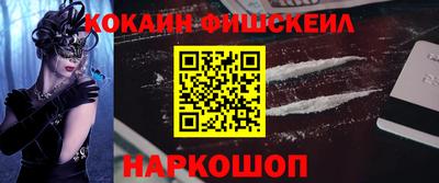 мефедрон VHQ Анапа
