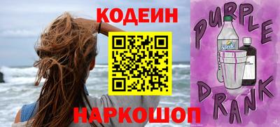 мефедрон VHQ Анапа