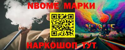 мефедрон VHQ Анапа