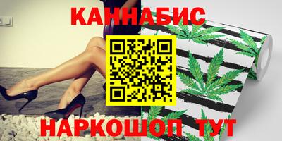 мефедрон VHQ Анапа