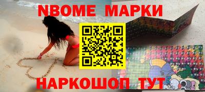 мефедрон VHQ Анапа