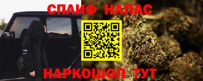 метамфетамин Ангарск