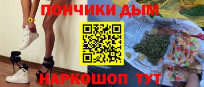 метамфетамин Ангарск
