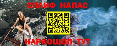 сатива Анжеро-Судженск