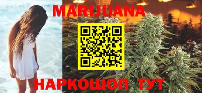метамфетамин Ангарск