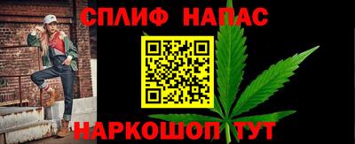 метамфетамин Ангарск