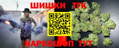 сатива Анжеро-Судженск