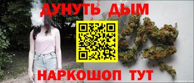 мефедрон VHQ Анапа