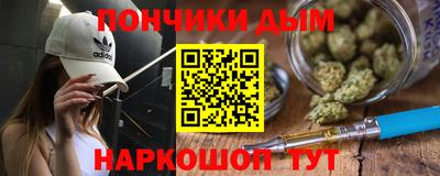 мефедрон VHQ Анапа