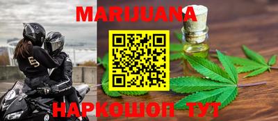 метамфетамин Ангарск