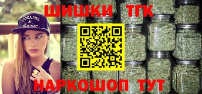метамфетамин Ангарск