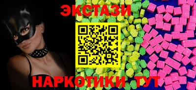 сатива Анжеро-Судженск