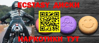 метамфетамин Ангарск