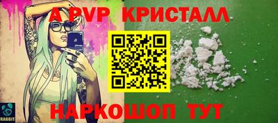 метамфетамин Ангарск