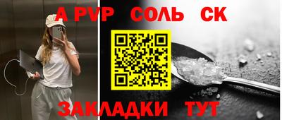 мефедрон VHQ Анапа