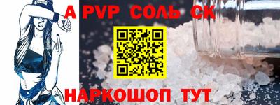 сатива Анжеро-Судженск
