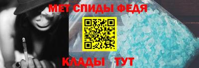 мефедрон VHQ Анапа