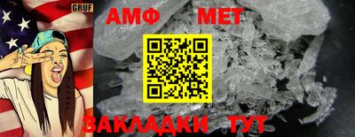 мефедрон VHQ Анапа