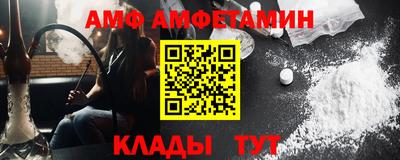 сатива Анжеро-Судженск