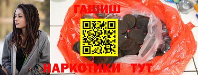 метамфетамин Ангарск