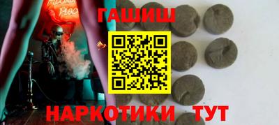 сатива Анжеро-Судженск