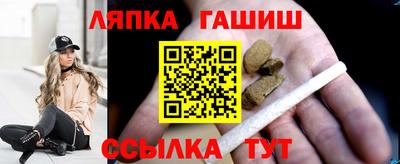 сатива Анжеро-Судженск