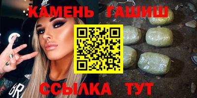 сатива Анжеро-Судженск