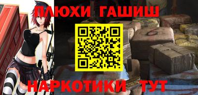 метамфетамин Ангарск