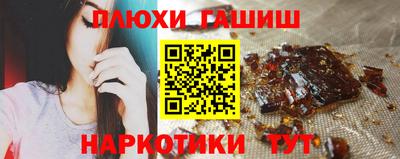 мефедрон VHQ Анапа