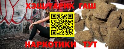 сатива Анжеро-Судженск