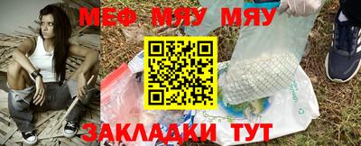 метамфетамин Ангарск