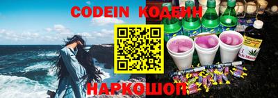 мефедрон VHQ Анапа