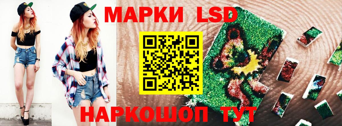 Вышний Волочёк    маркетплейс  Лсд 25 экстази кислота  Вход с VPN  ЛСД экстази ecstasy 