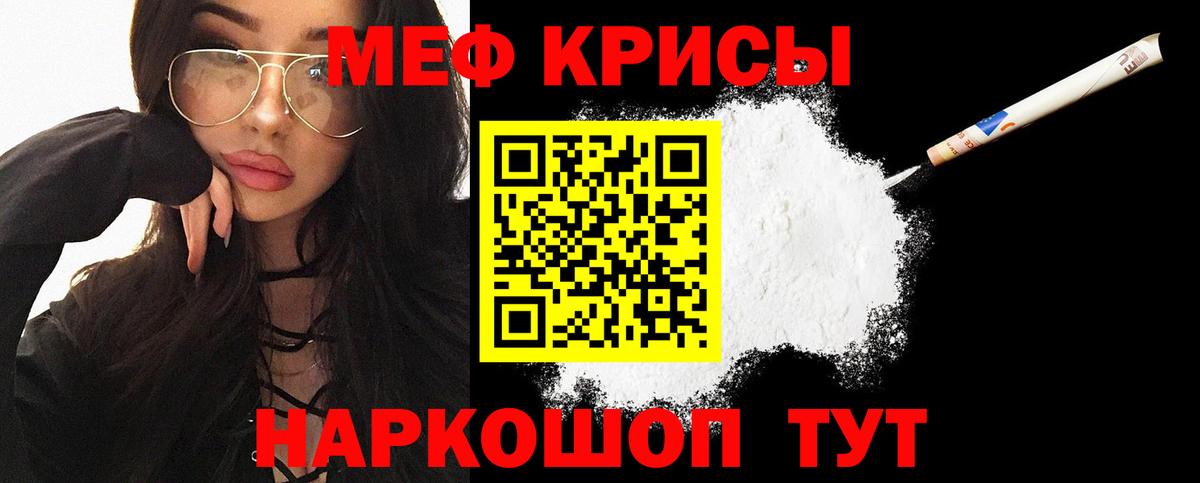 МЕФ мука Вышний Волочёк