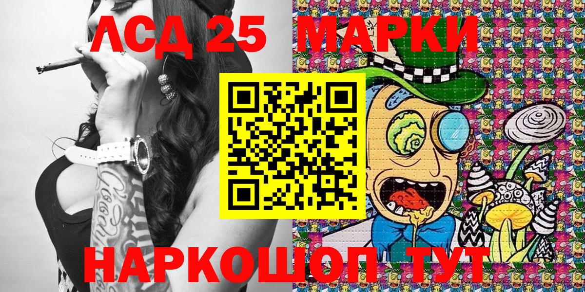 Марки N-bome 1500мкг Вышний Волочёк
