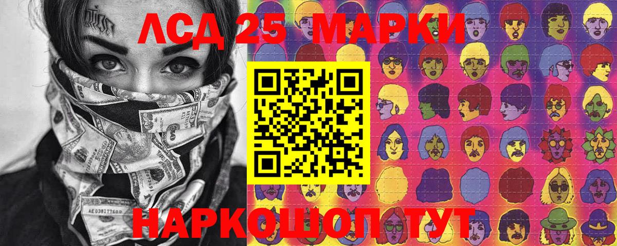 Вышний Волочёк  Наркотические марки  Марки 25I-NBOMe 1,8мг  Вход с VPN  Марки 25I-NBOMe 1,8мг 