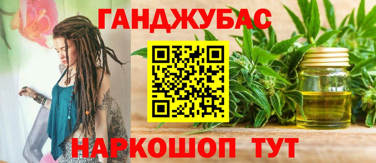 Шишки марихуана гибрид Вышний Волочёк